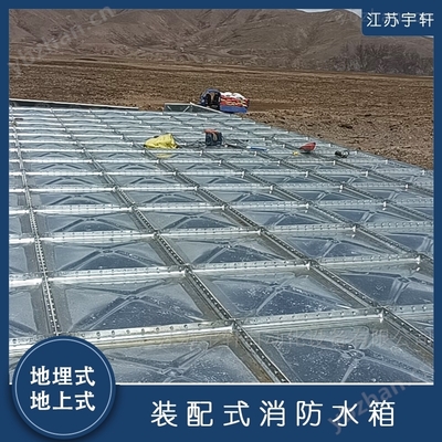 HBP阜康一體化消防不銹鋼水箱安裝技術(shù)解析