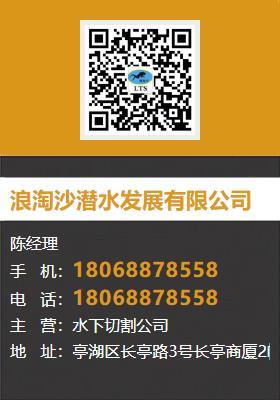 轄區(qū)水下清理批發(fā)服務(wù)指南 不銹鋼水箱維護(hù)與清潔全解析（2025年最新更新）